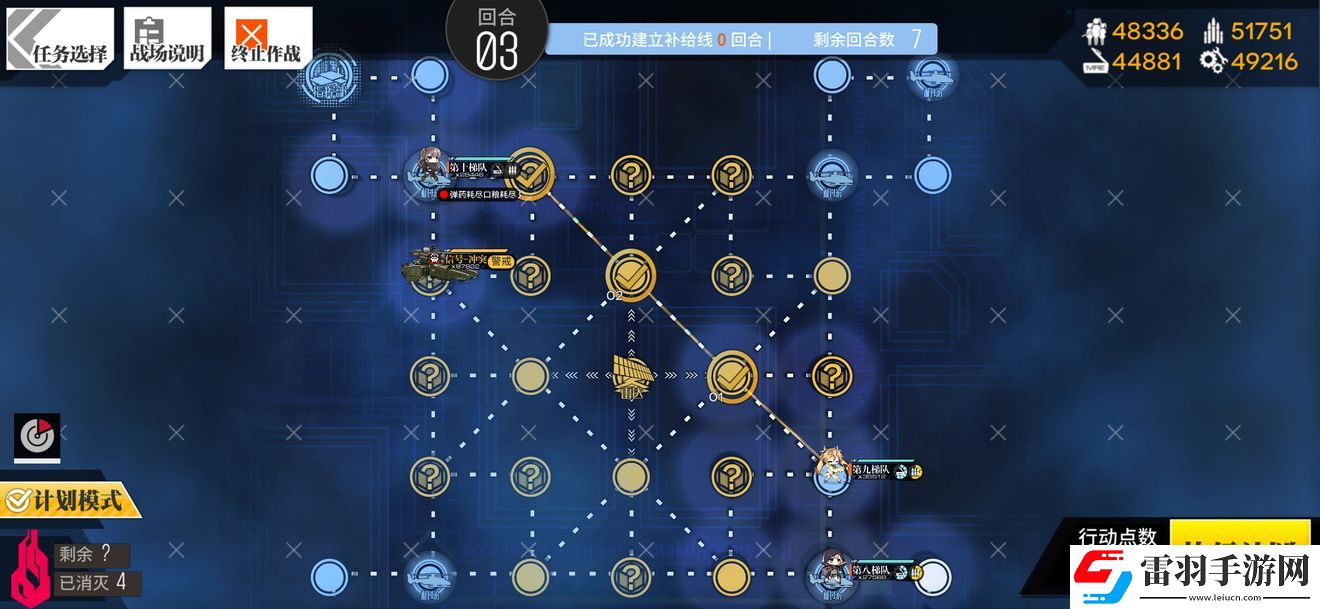 少女前線弱子死局2通關(guān)攻略