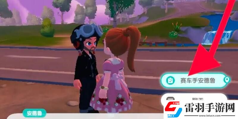 心動小鎮手游綠色小摩托獲得方法