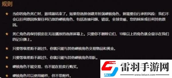 魔獸世界烏龜服三種模式怎么玩