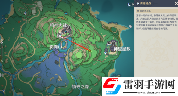 原神窮途望歸路任務(wù)如何完成