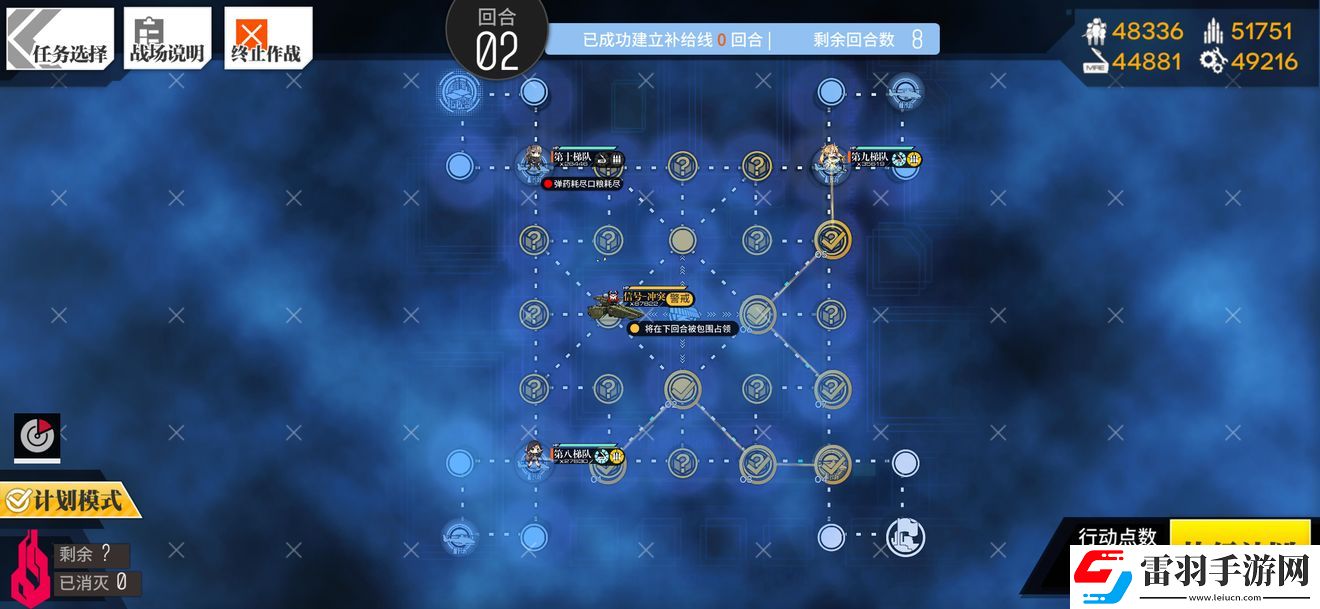 少女前線弱子死局2通關(guān)攻略