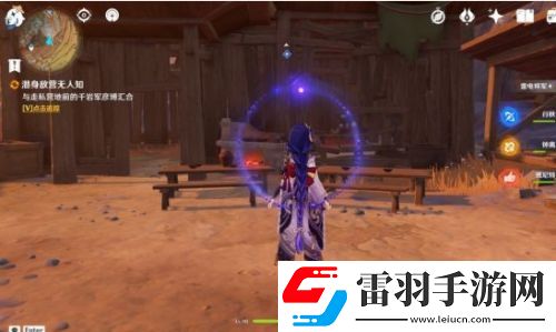 原神共飲之杯位置介紹