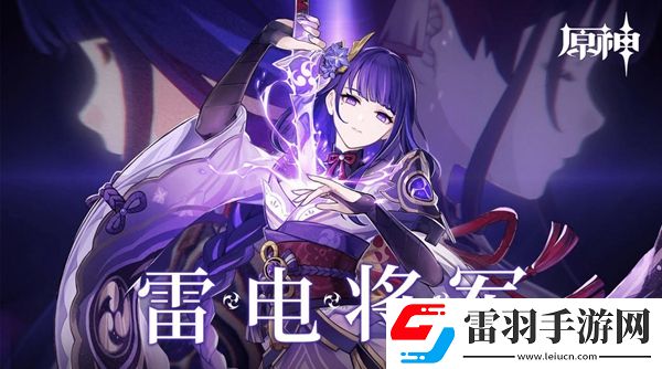 原神流浪者陣容搭配攻略