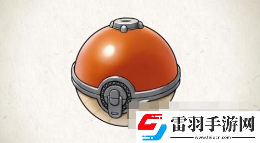 寶可夢(mèng)傳說阿爾宙斯精靈球制作方法