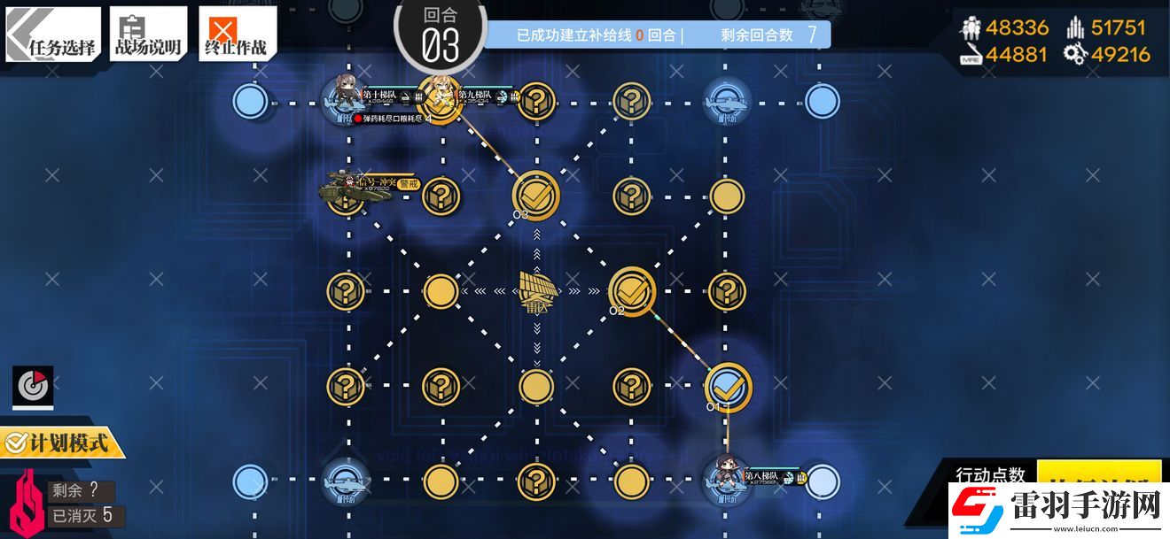 少女前線弱子死局2通關(guān)攻略