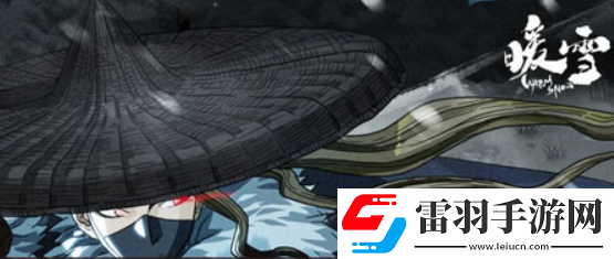 暖雪染血的玉佩怎么解鎖