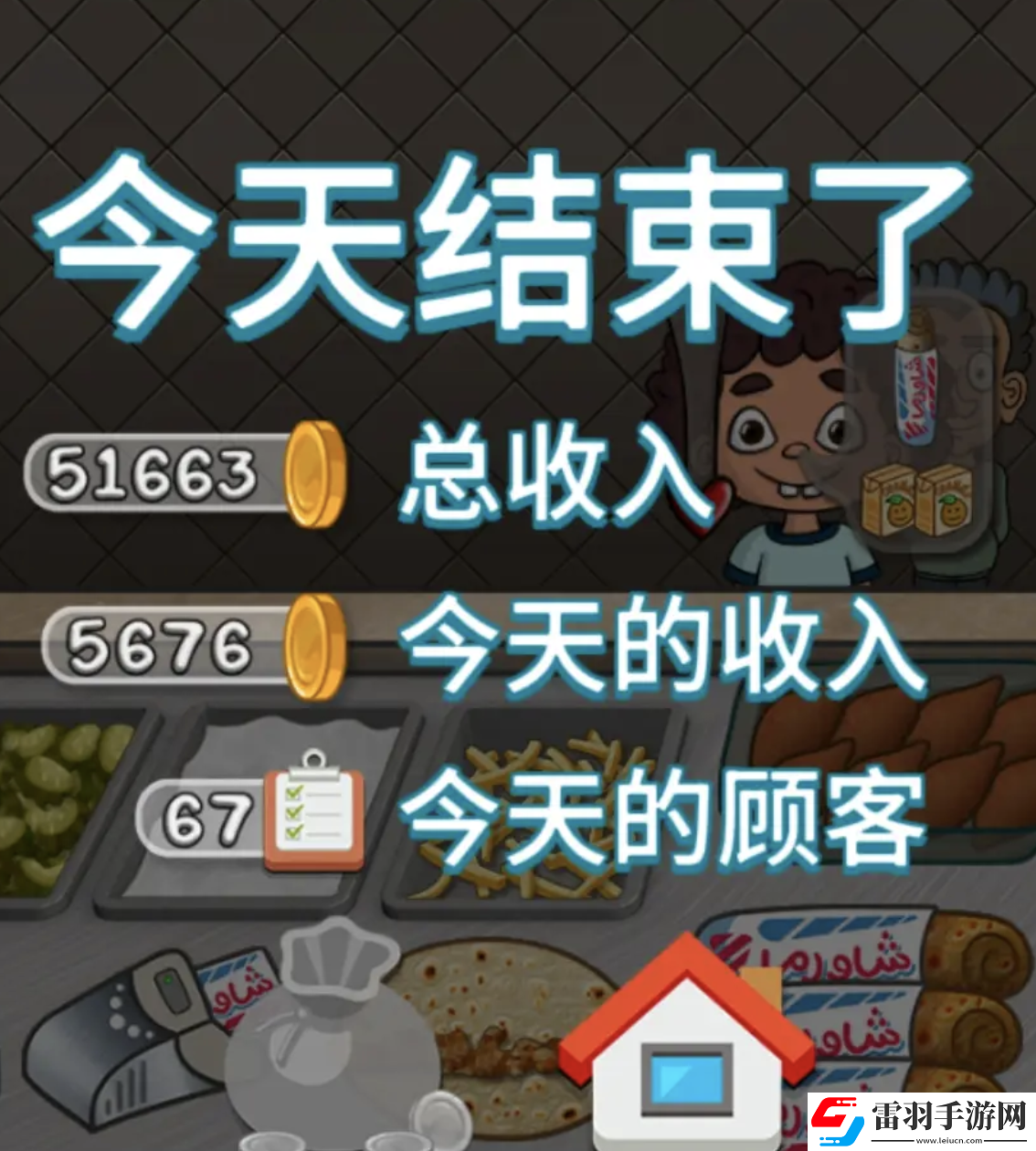 沙威瑪傳奇通關要點分析