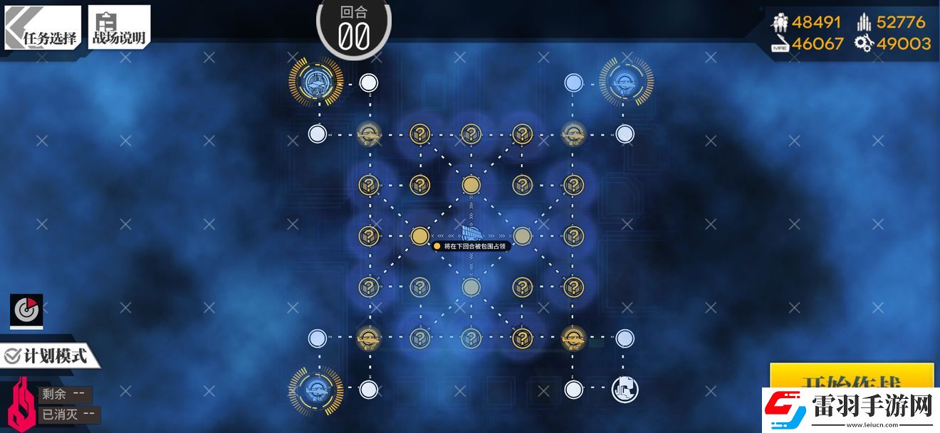 少女前線弱子死局2通關(guān)攻略