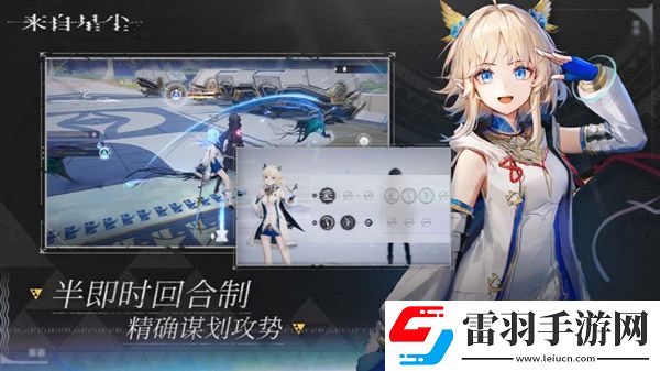 來(lái)自星塵攻略大全