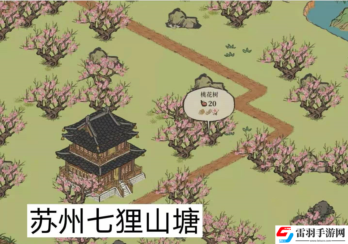 江南百景圖桃花地圖位置介紹