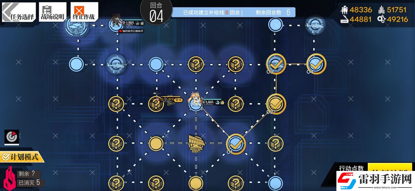 少女前線弱子死局2通關(guān)攻略