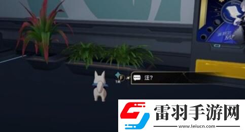 崩壞星穹鐵道開局一人一狗其三流程攻略