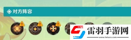 原神小小靈蕈大幻戲第六關攻略