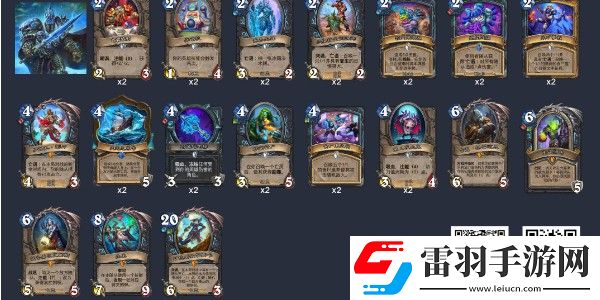 爐石傳說國服卡組代碼排行榜