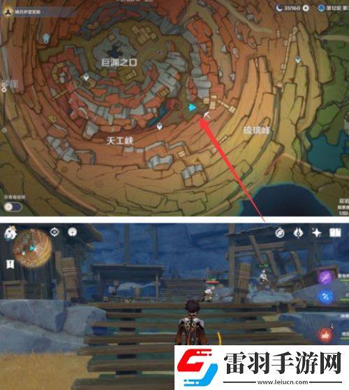 原神共飲之杯位置介紹