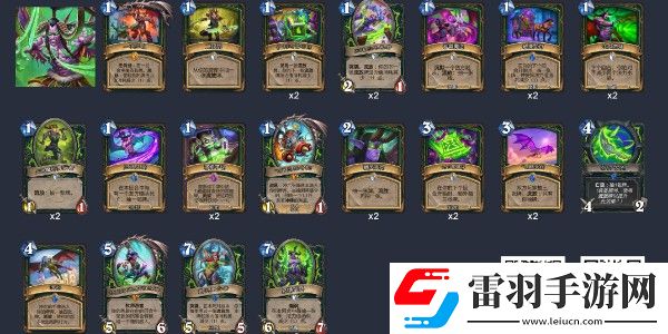 爐石傳說國服卡組代碼排行榜