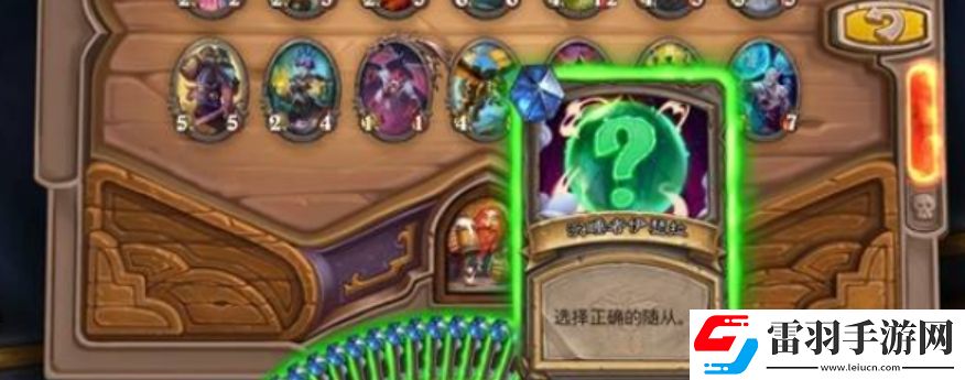 爐石傳說十周年解謎卡背獲取攻略