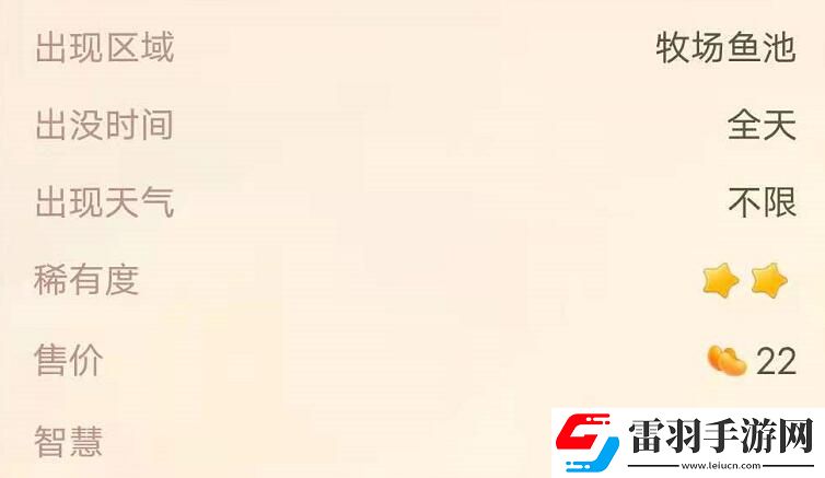 摩爾莊園花瓣海膽位置