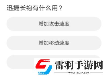 命運方舟道聚城11周年慶答題答案一覽