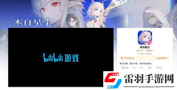 來(lái)自星塵攻略大全