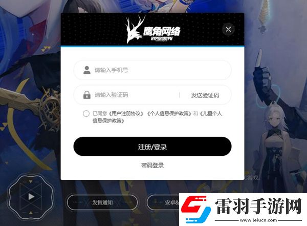 來(lái)自星塵攻略大全