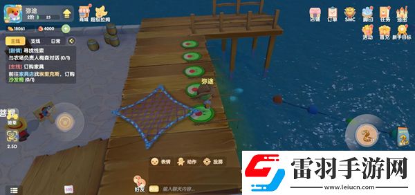 摩爾莊園花瓣海膽位置