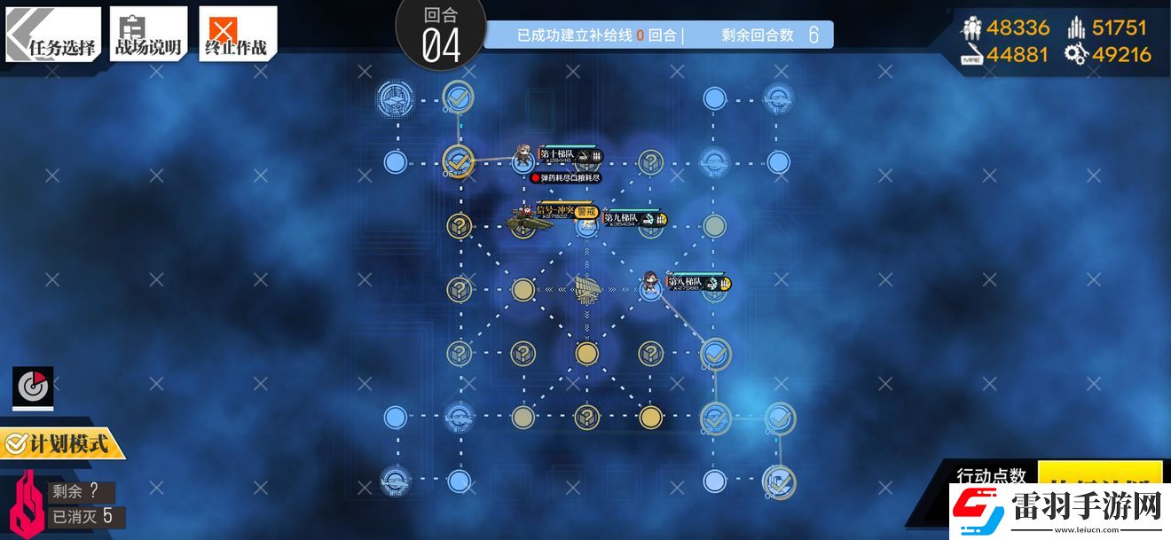 少女前線弱子死局2通關(guān)攻略