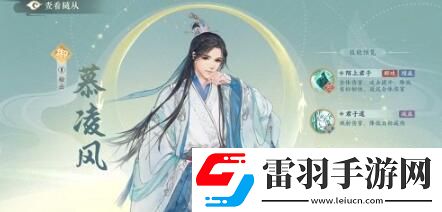 凌云諾三選一攻略