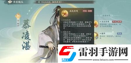 凌云諾三選一攻略