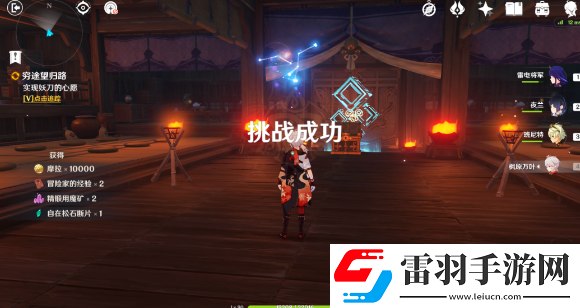 原神窮途望歸路任務(wù)如何完成