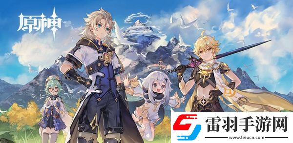 原神清心購買方法