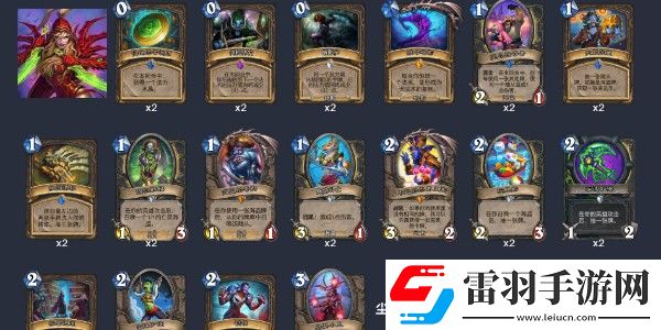 爐石傳說國服卡組代碼排行榜