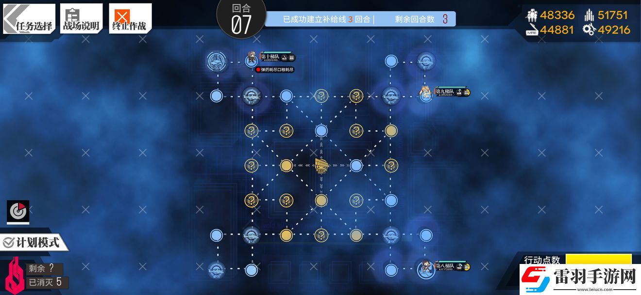 少女前線弱子死局2通關(guān)攻略