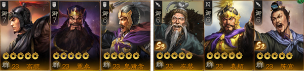 三國(guó)志戰(zhàn)棋版毒召陣容搭配攻略