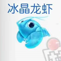 摩爾莊園冰晶龍蝦垂釣位置介紹