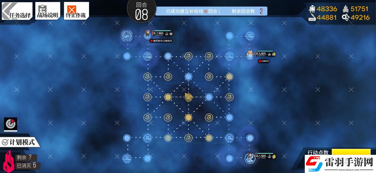 少女前線弱子死局2通關(guān)攻略