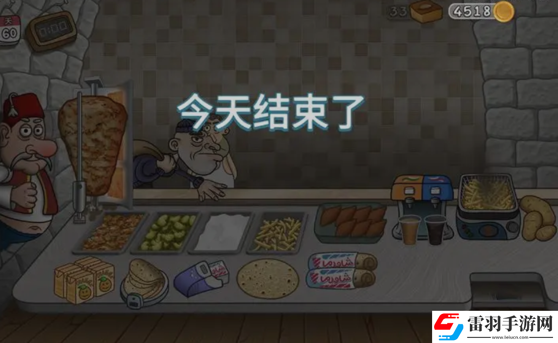 沙威瑪傳奇商品具體作用分析