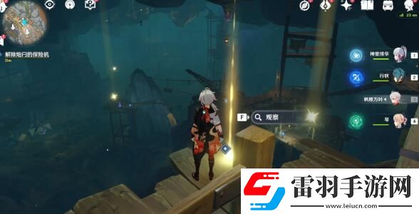 原神九霄之石懸殘片任務攻略