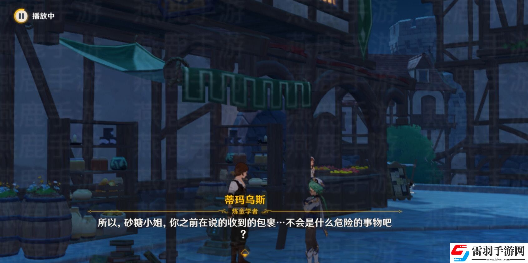 原神來試試七圣召喚吧攻略