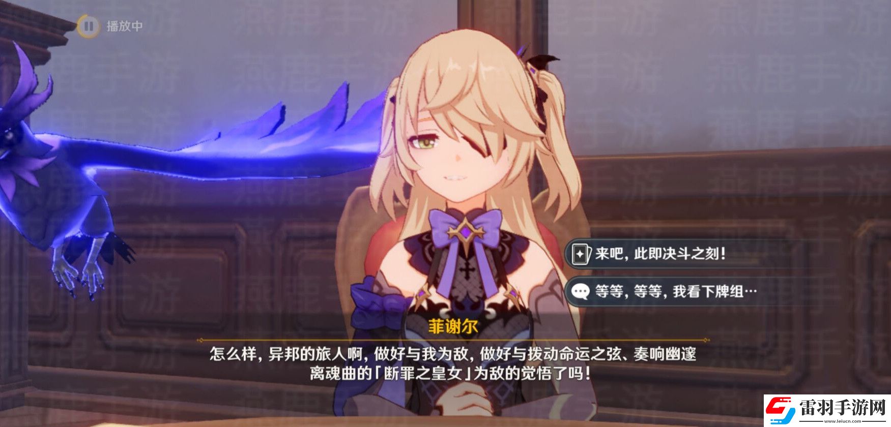 原神來試試七圣召喚吧攻略