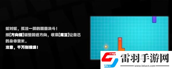 絕區零街機游戲怎么玩