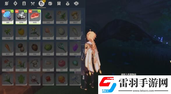 原神頂替者的秘密攻略