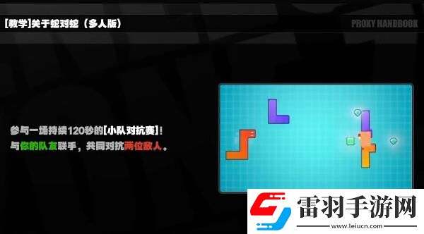 絕區零街機游戲怎么玩