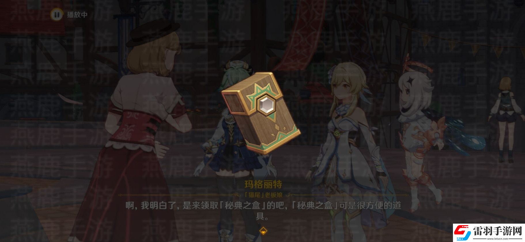 原神來試試七圣召喚吧攻略