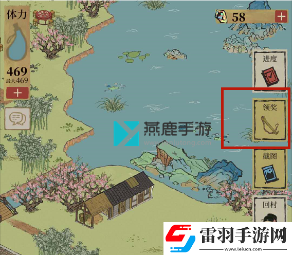 江南百景圖地下寶庫位置圖文攻略