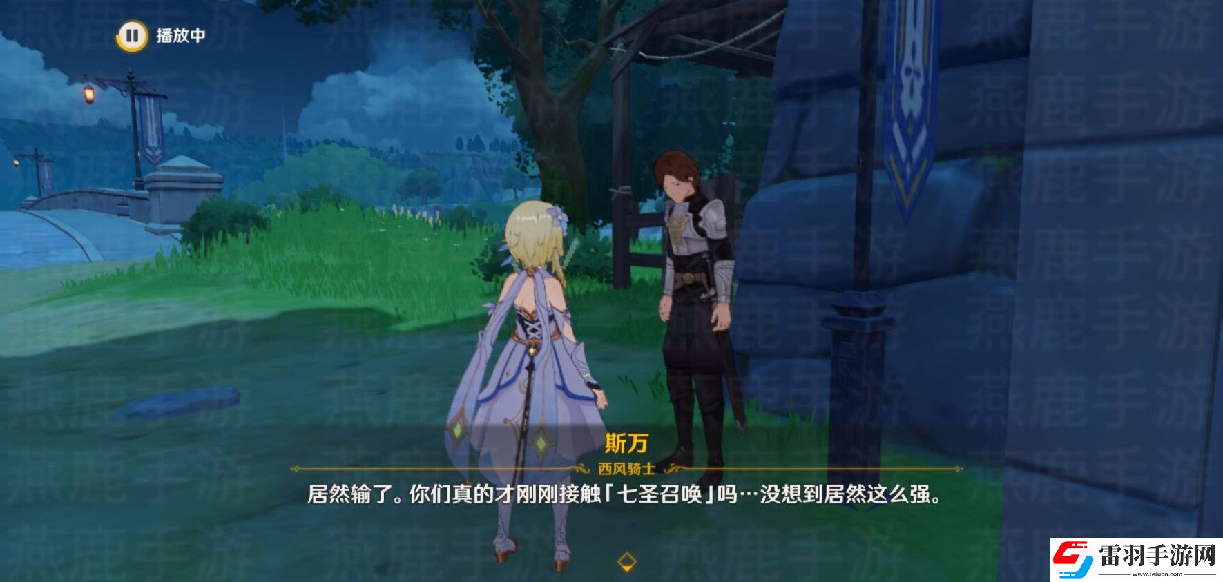 原神來試試七圣召喚吧攻略