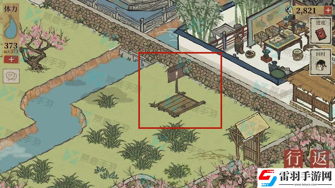 江南百景圖地下寶庫位置圖文攻略