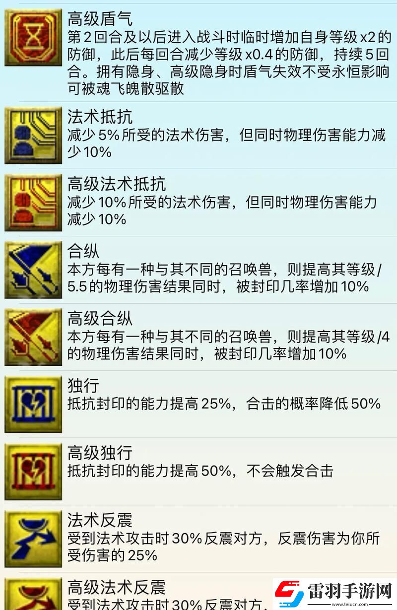 2023夢喚獸技炫大全