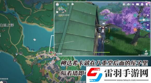 原神頂替者的秘密攻略