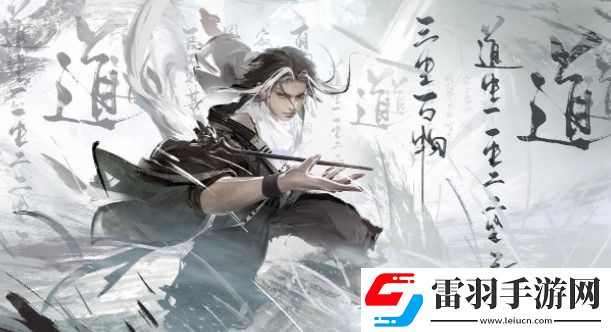 永劫無間旦夕禍福成就達成攻略